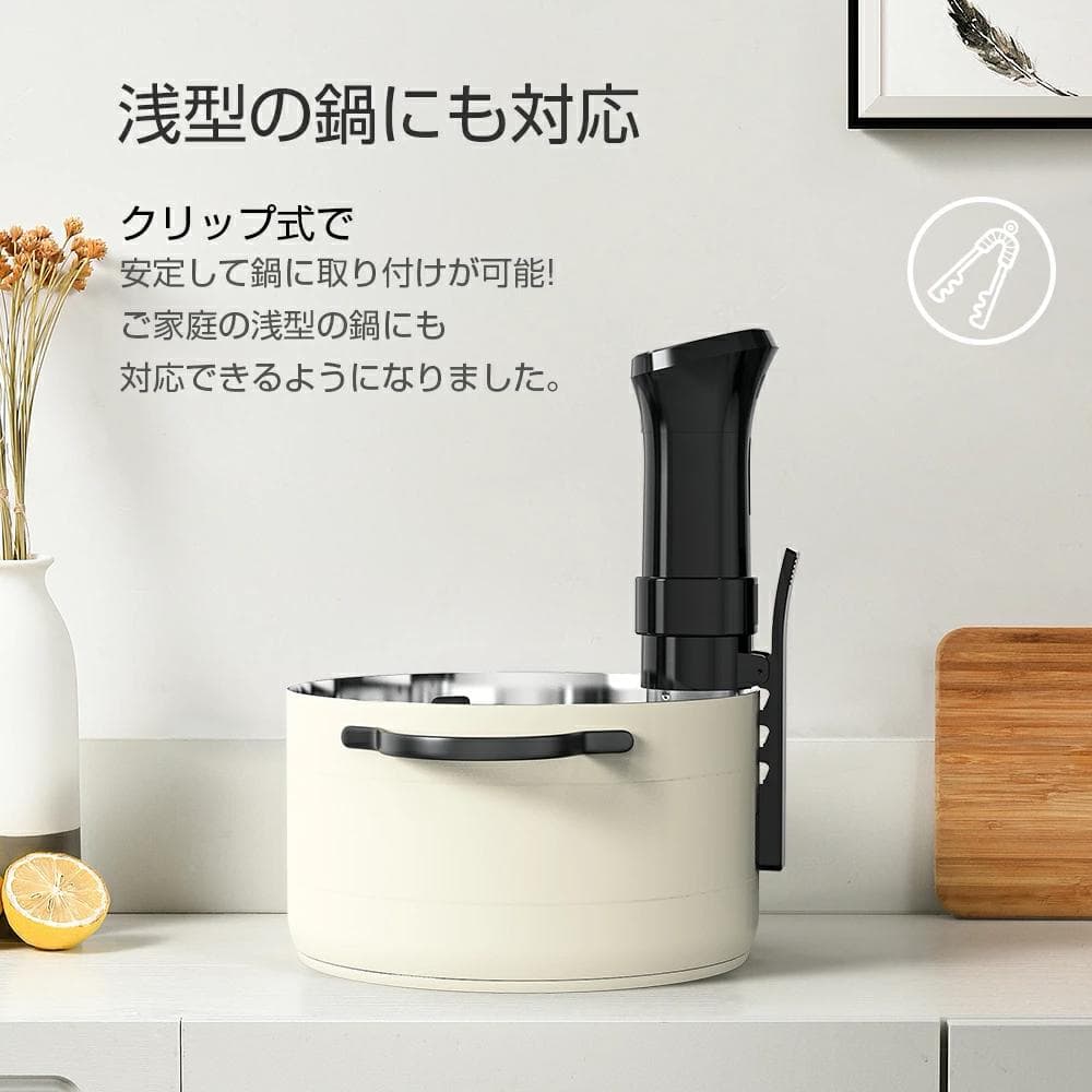 【新品】低温調理器 SJ-S016
