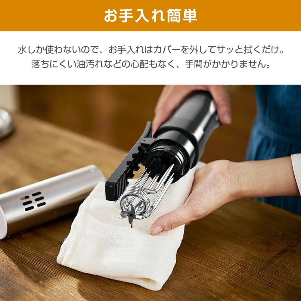 【新品】低温調理器 SJ-S016