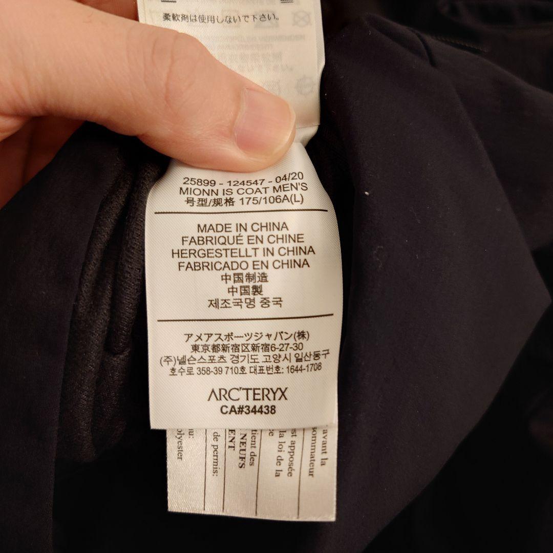 ピ*ス様 ピース