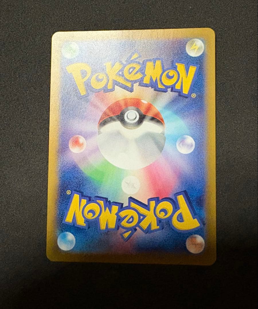 ルチアのアピール sar