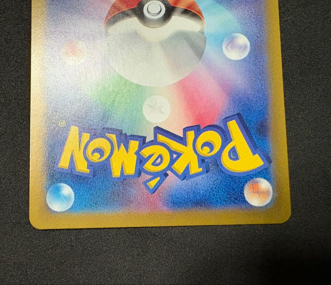 ルチアのアピール sar