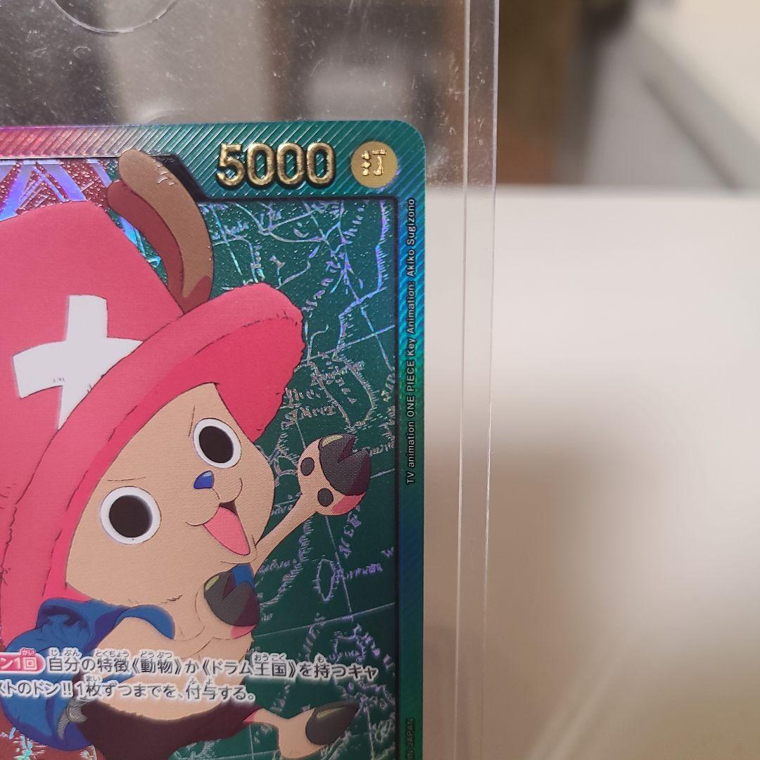 トニートニー・チョッパー L リーダーパラレル(リーパラ) OP08-001