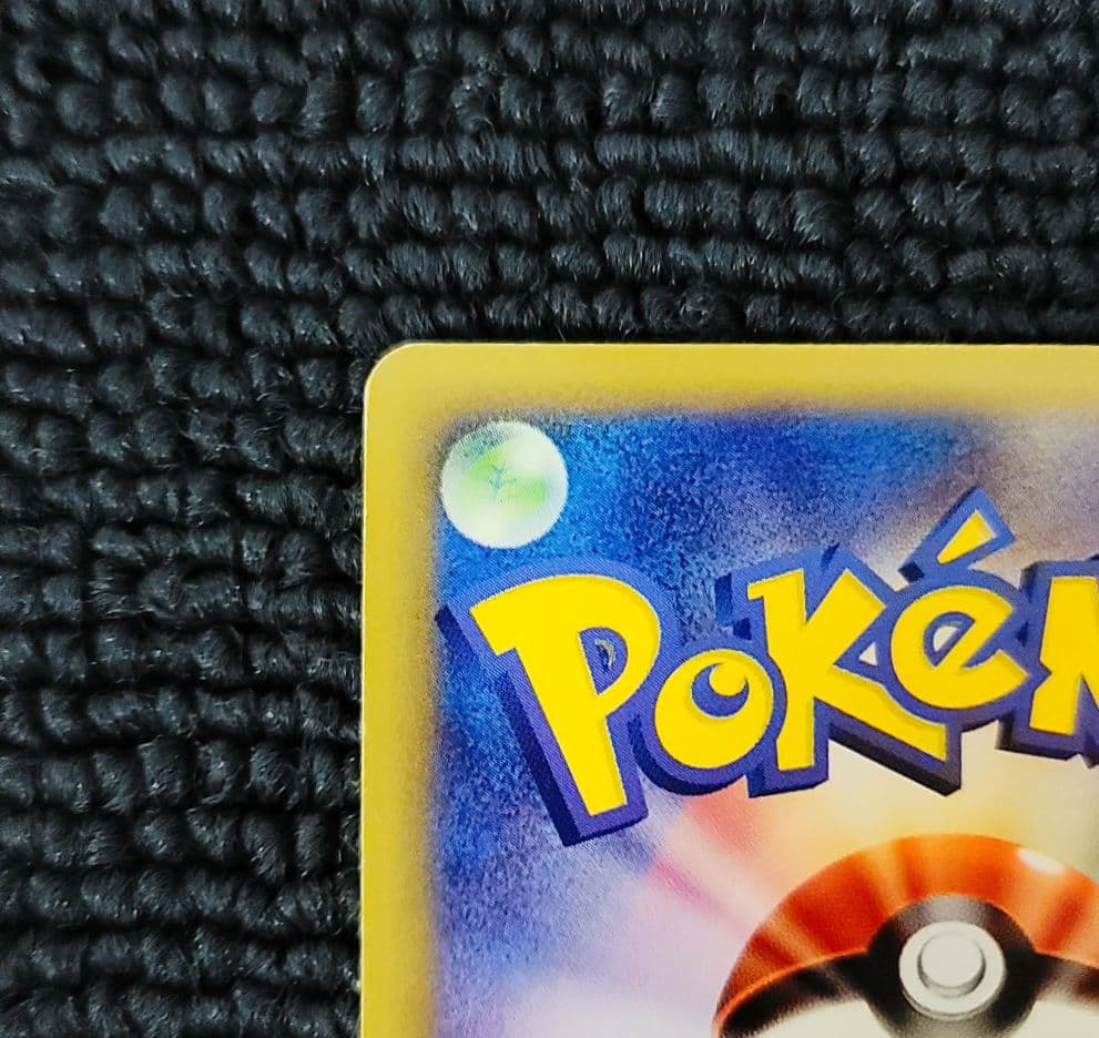 オーダイル カードe 112/128