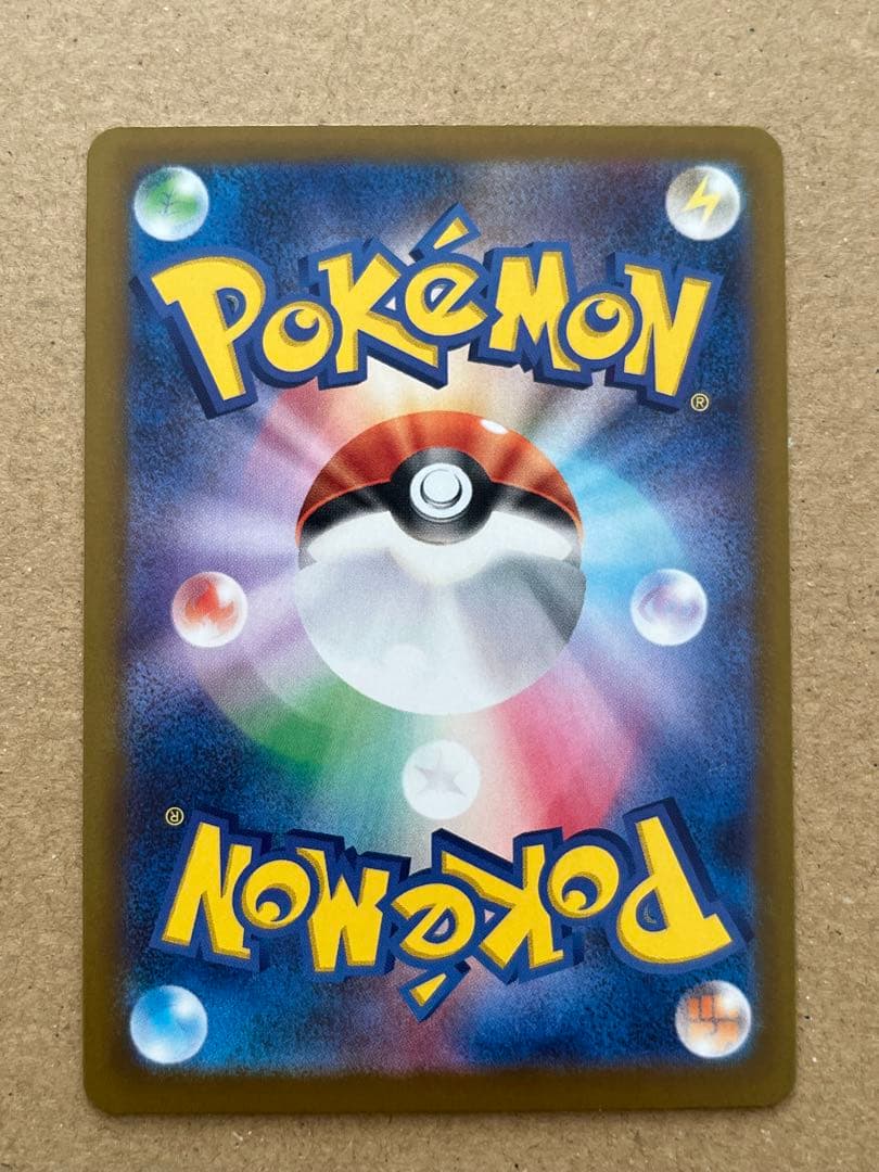 ニャース ex sar ムニキスゼロ