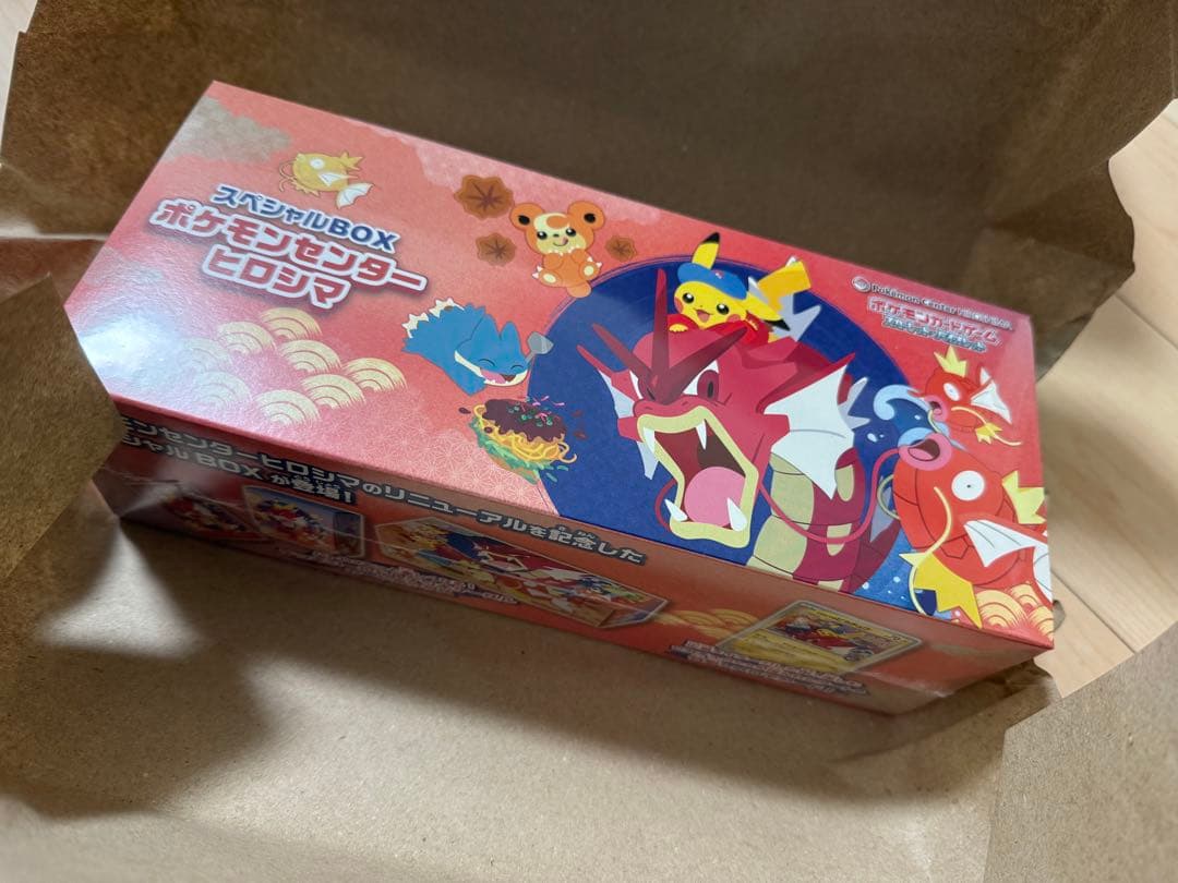 【新品未開封】ポケモンカードゲーム　ヒロシマ　ボックス　ポケカ