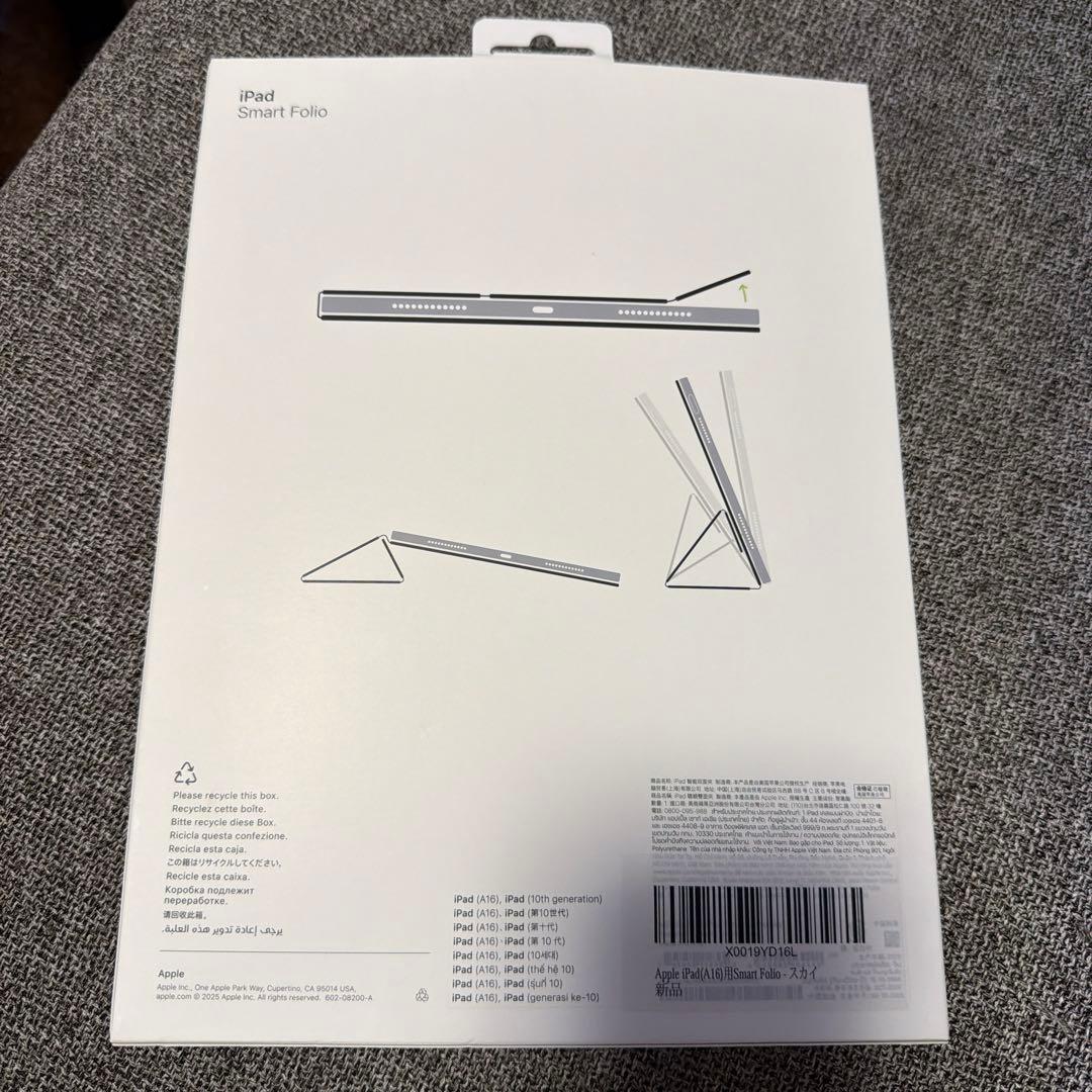 iPad (A16) 用 Smart Folio - スカイ