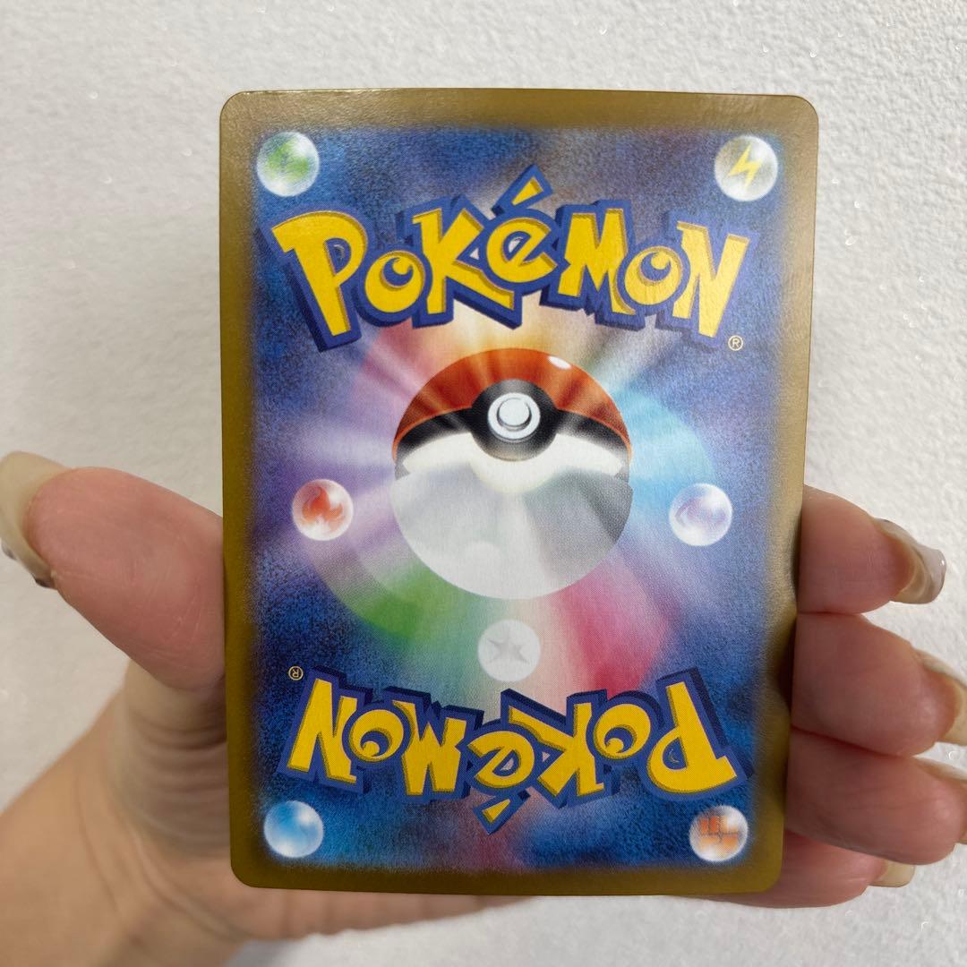 ポケモンカード　メガリザードンX EX HP360 SAR