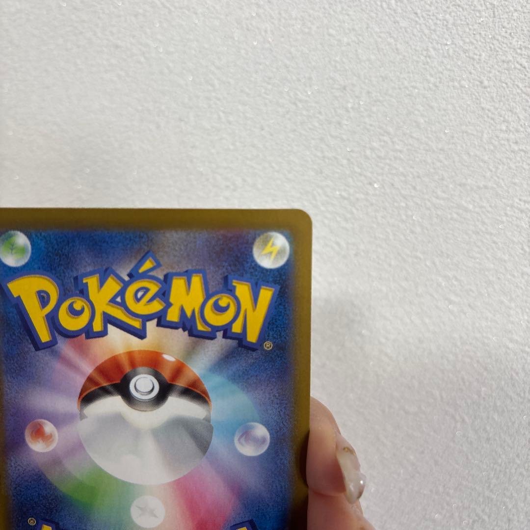 ポケモンカード　メガリザードンX EX HP360 SAR