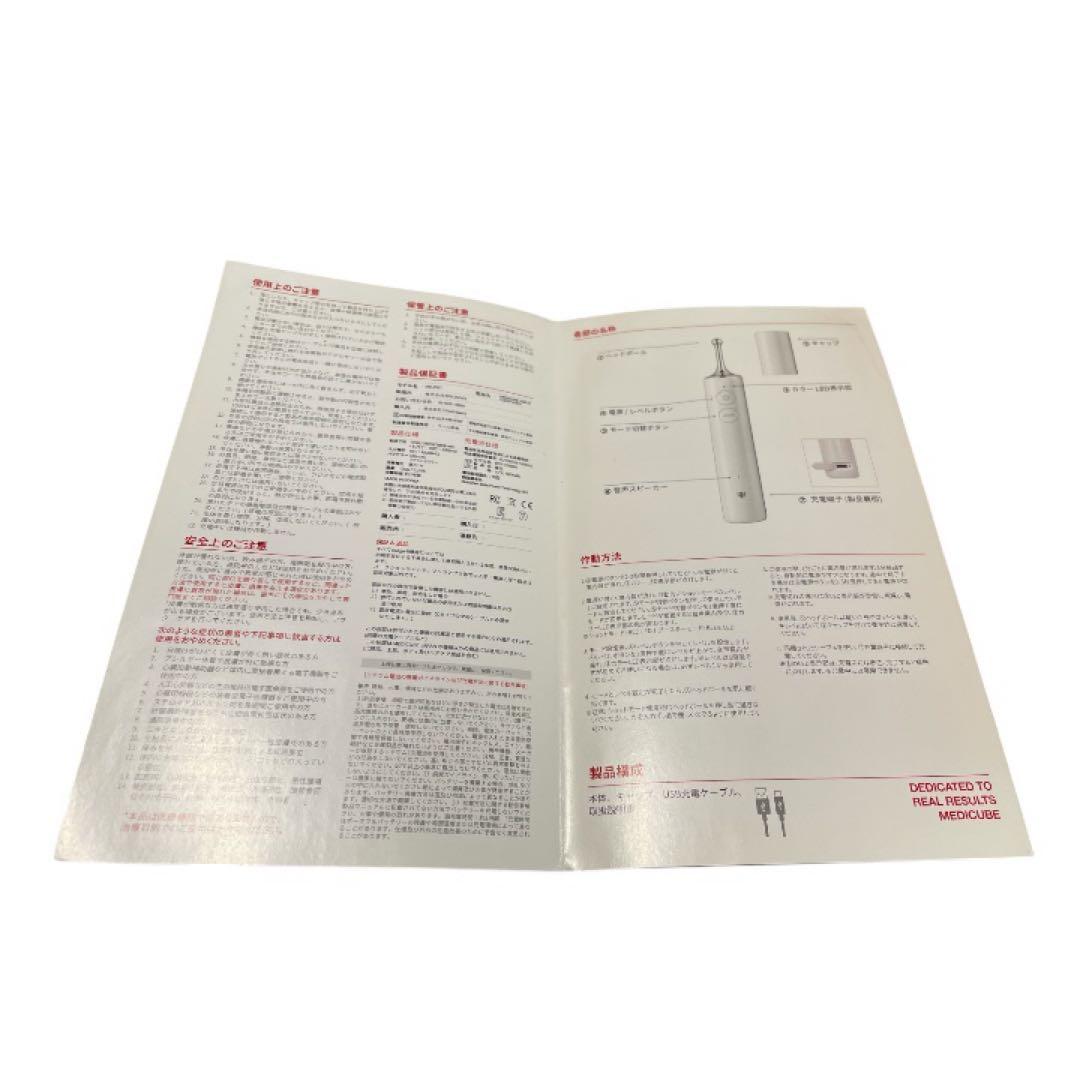 AGE-R I DEEP SHOT 美顔器 目元ケア