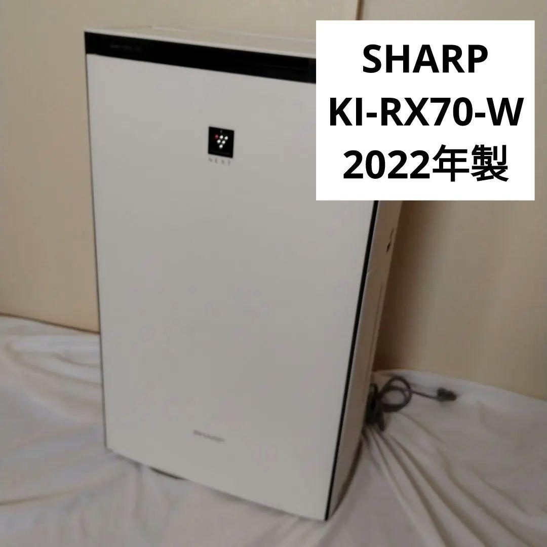 SHARP 加湿空気清浄機 　KI-RX70-W 2022年製