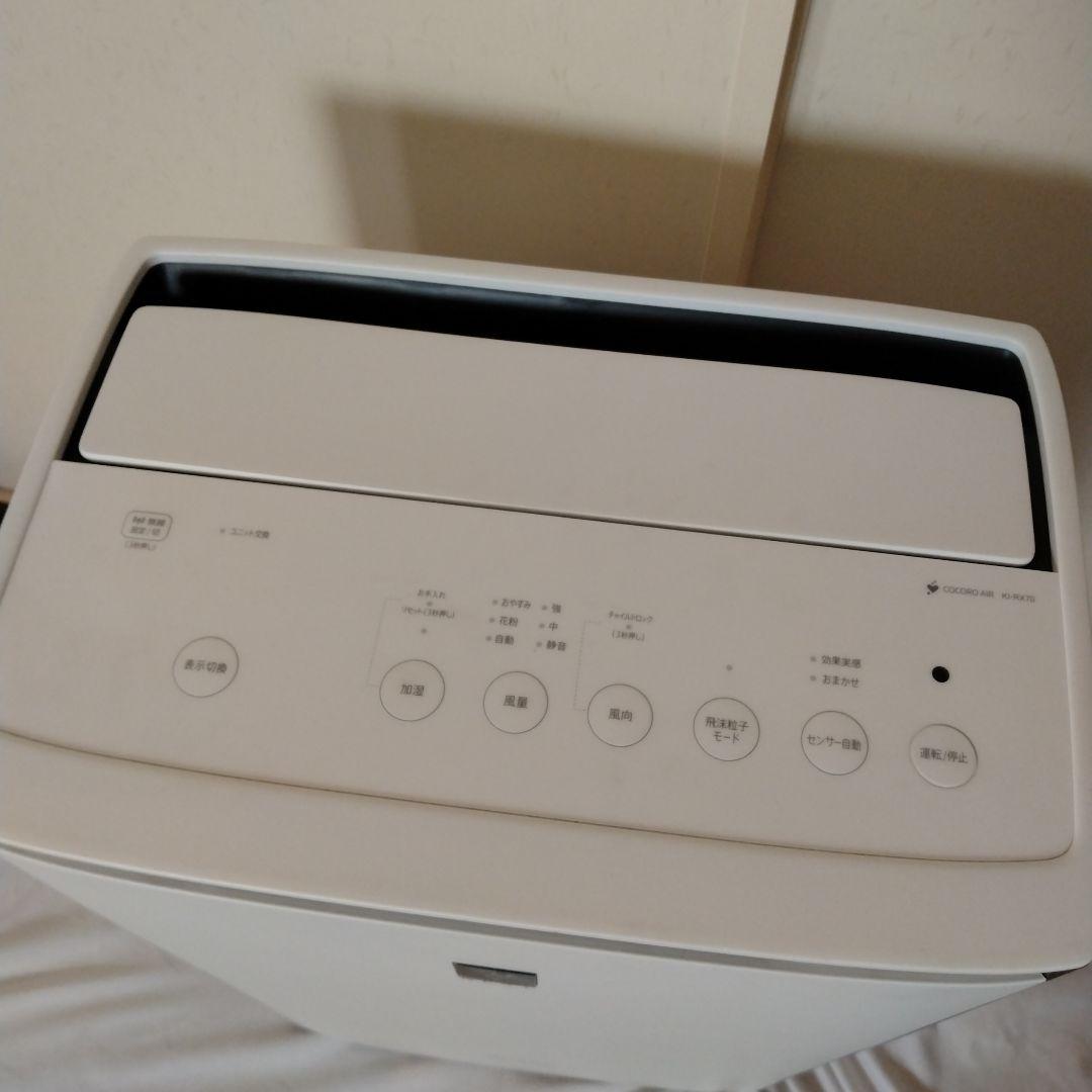 SHARP 加湿空気清浄機 　KI-RX70-W 2022年製