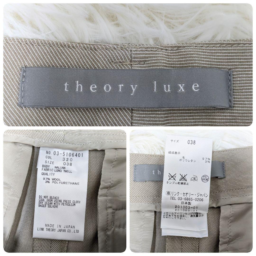 さつき✨セオリーリュクス　ロロピアーナ　ノーカラーパンツスーツ