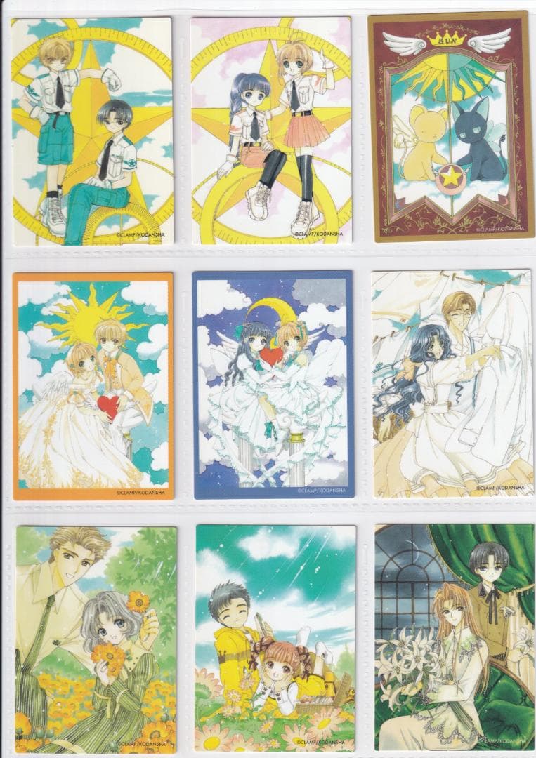 カードキャプターさくら　原作版　さくらカード編　フルコンプ