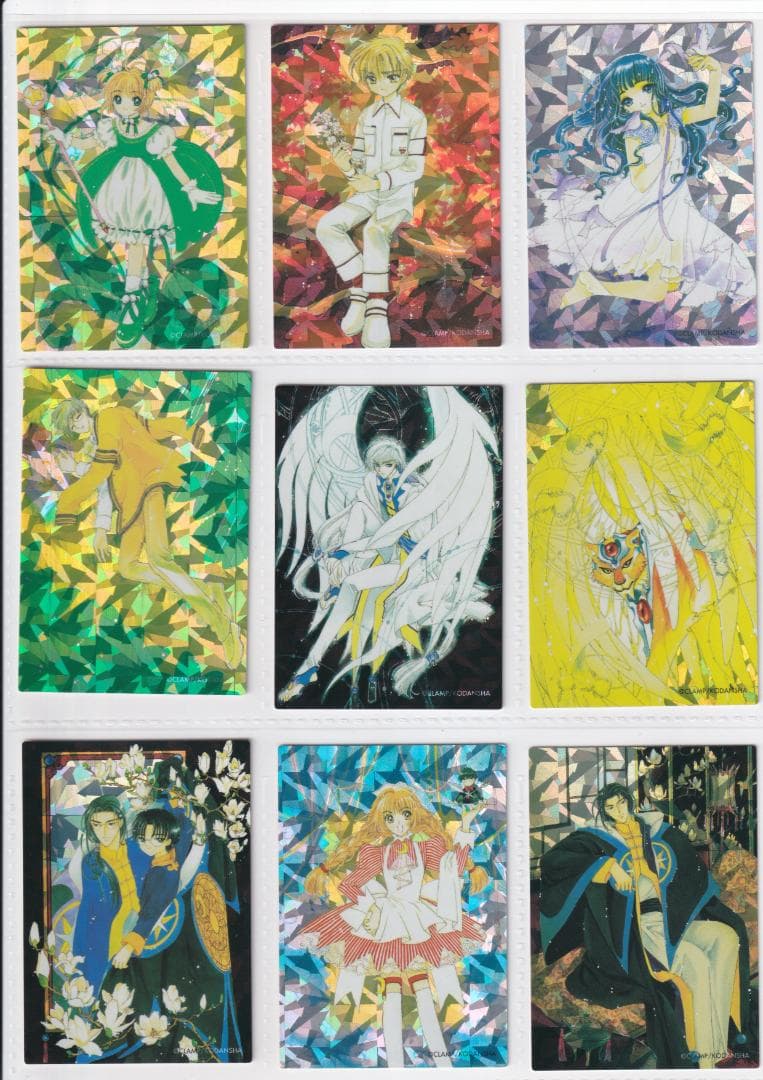カードキャプターさくら　原作版　さくらカード編　フルコンプ