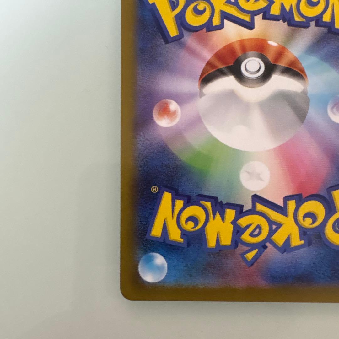 ブラッキー SV8a テラスタルフェスex 092/187