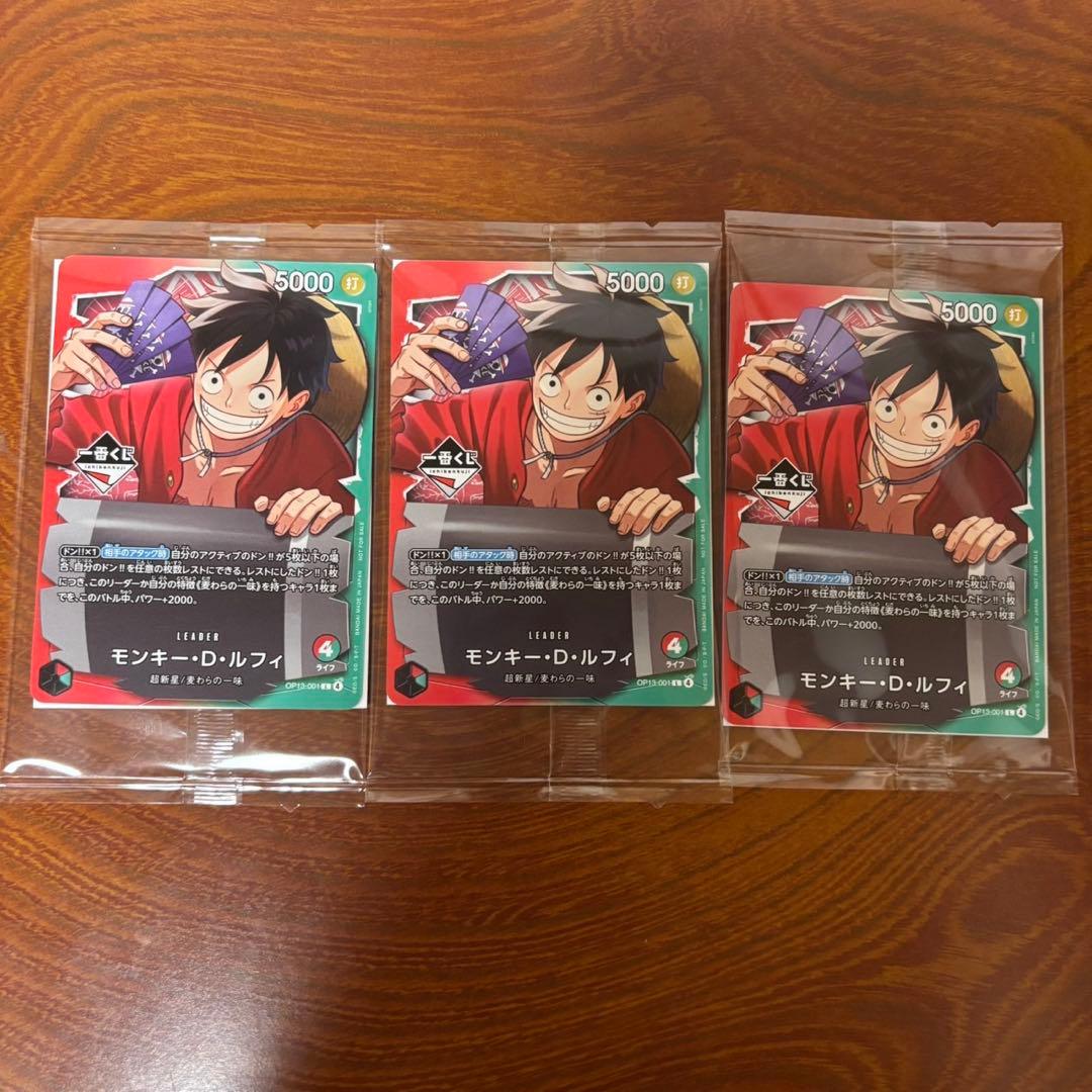 ワンピースカード　特典付き