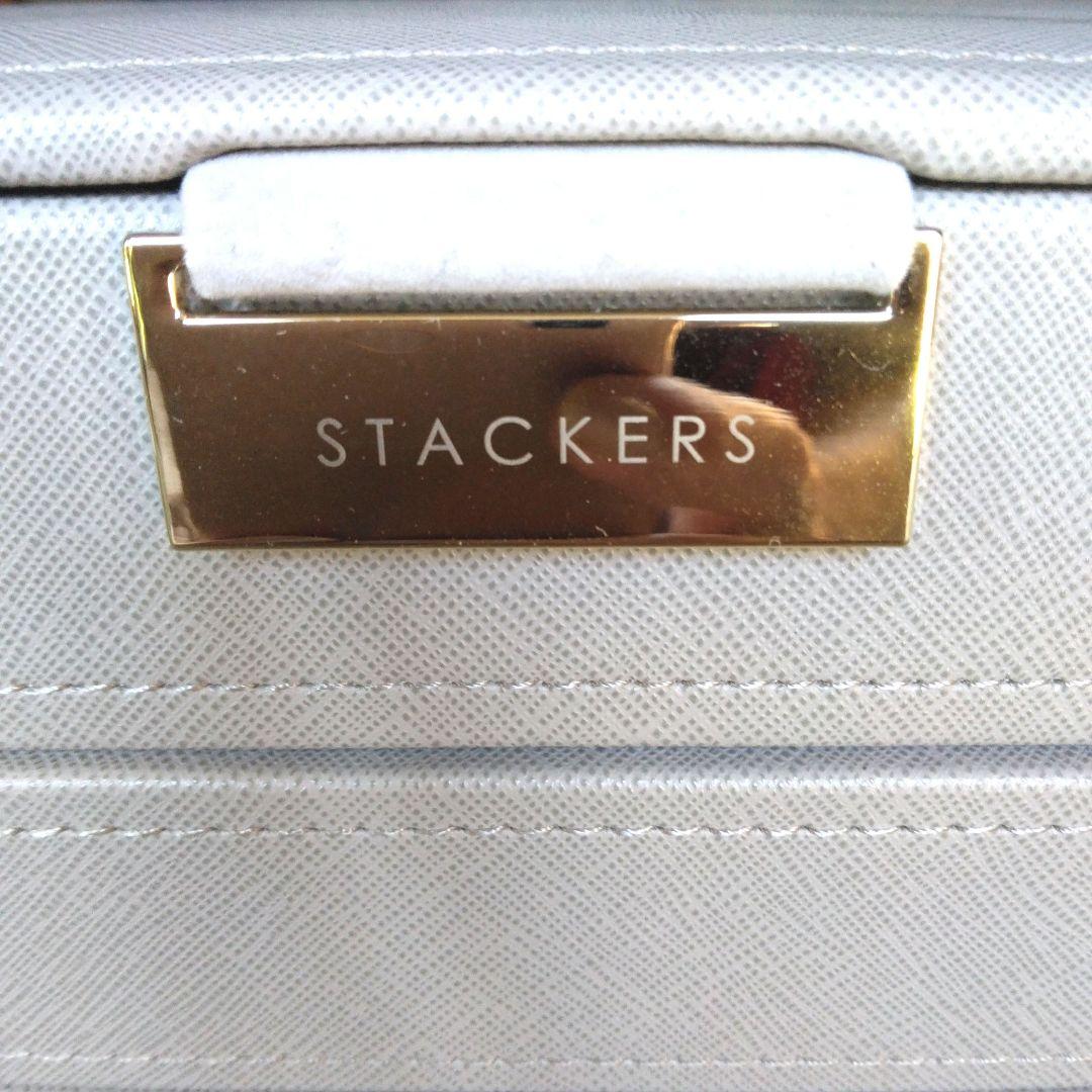 STACKERS アクセサリーケース グレージュ3段