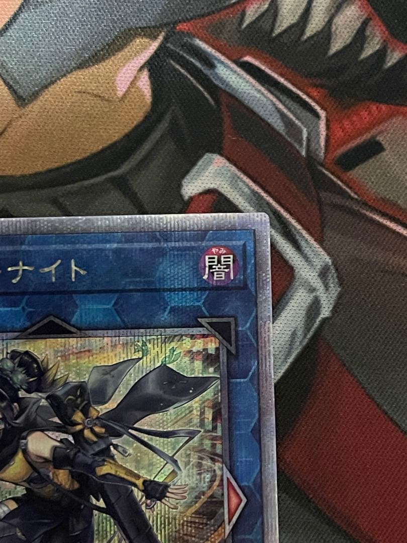 遊戯王　S:P リトルナイト　25thシークレットレア 日版