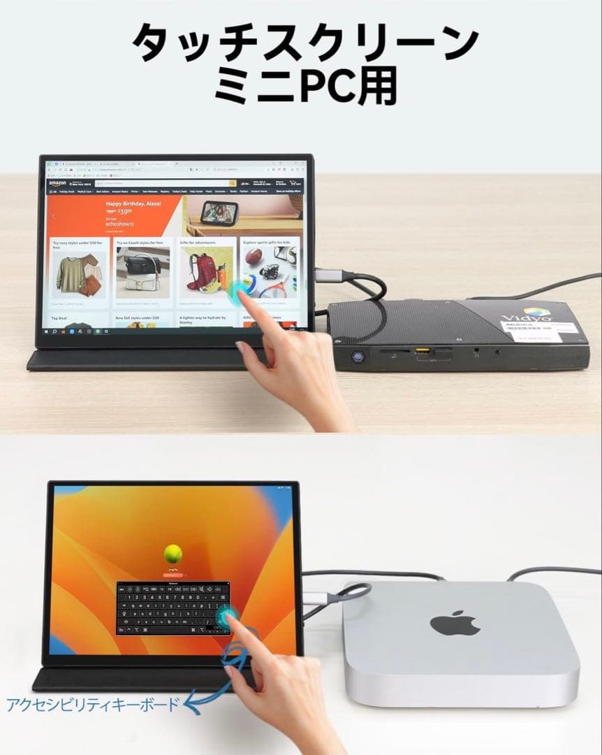 タイムセール❣️モバイルディスプレイ モバイルモニター ミニ10.5インチ