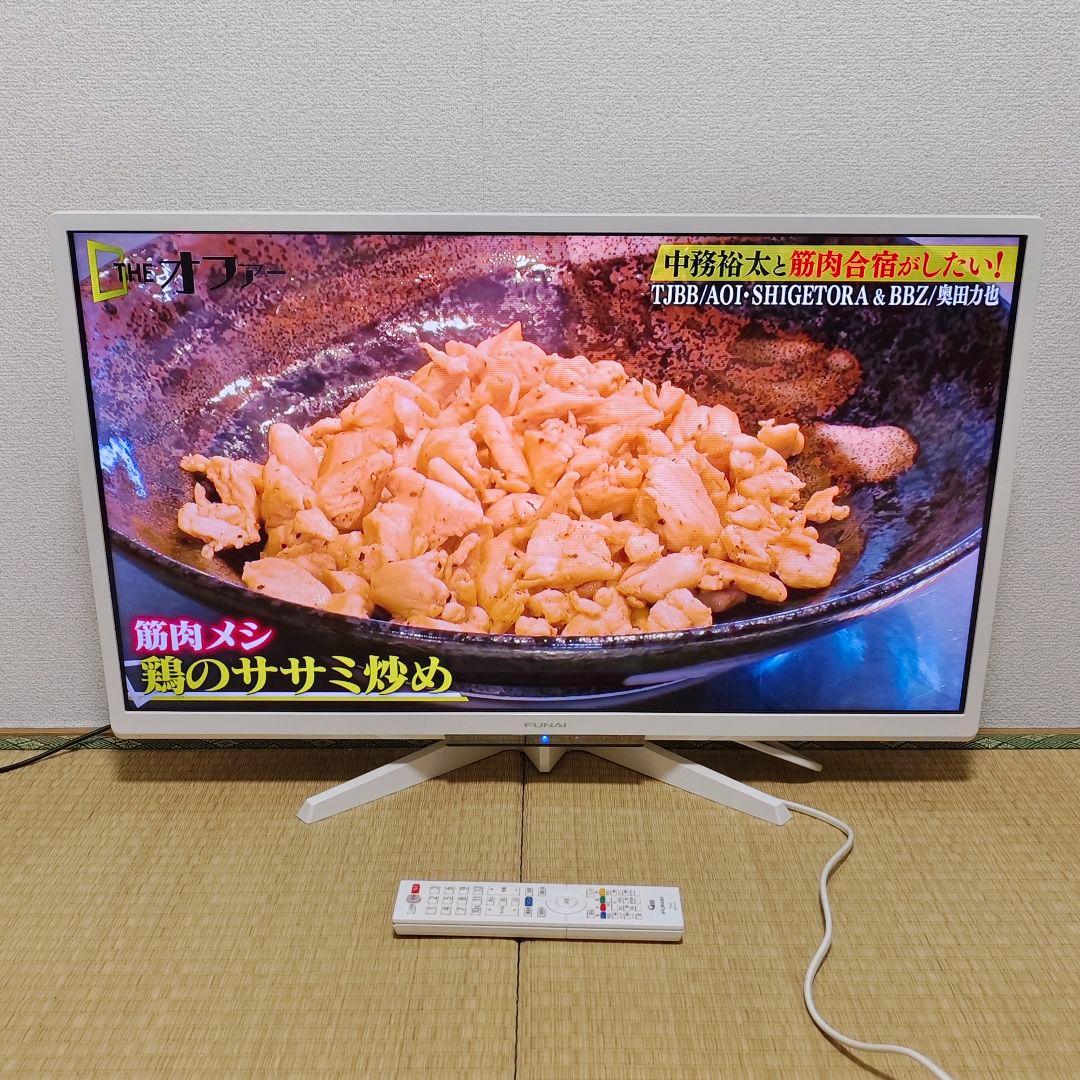 フナイ液晶テレビ 32型 2019年製 500GB内蔵録画HDD