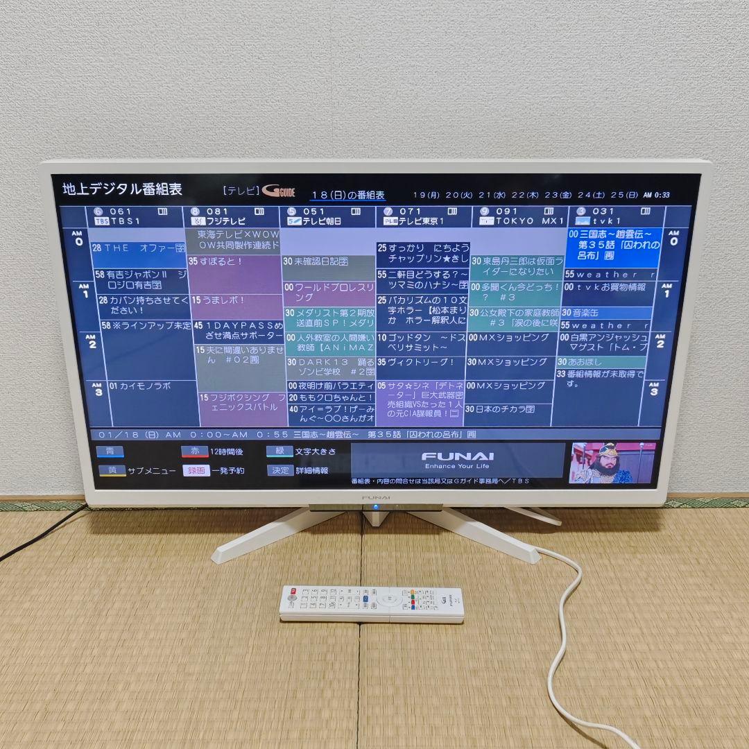 フナイ液晶テレビ 32型 2019年製 500GB内蔵録画HDD