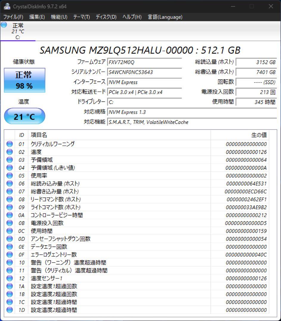 Surface Laptop4 11世代i7 1185G7 16GB 512GB
