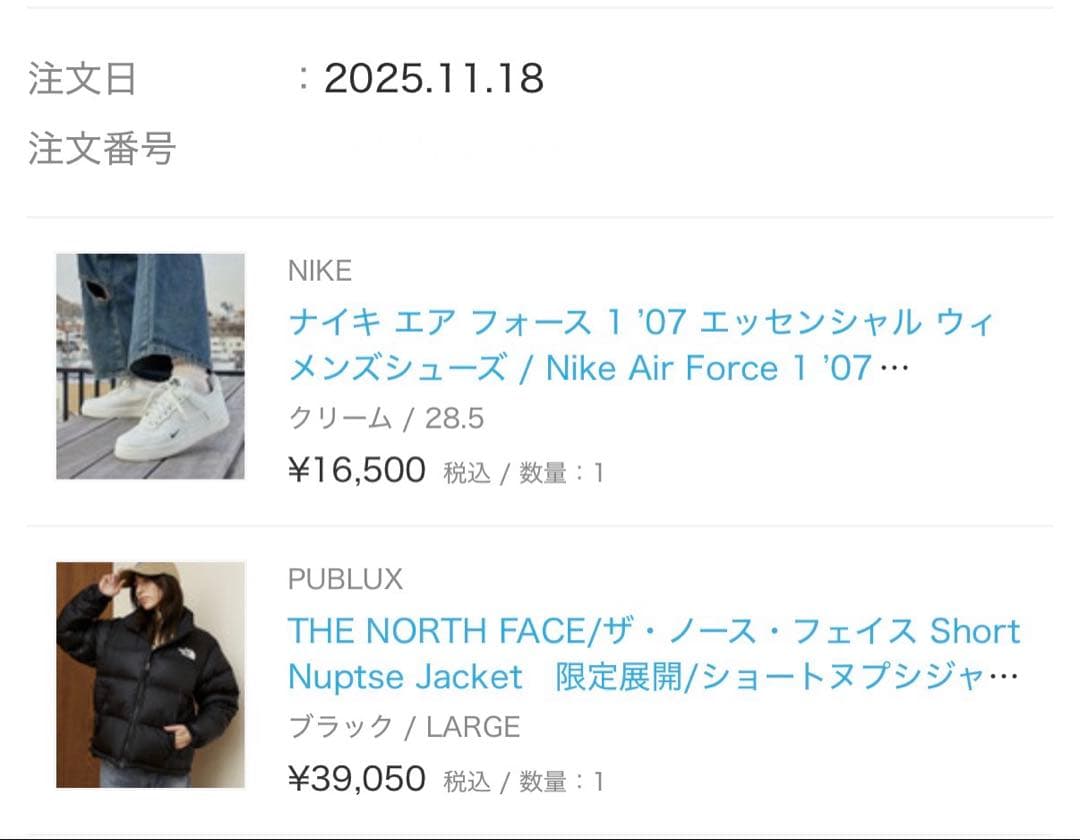 THE NORTH FACE ショートヌプシジャケット