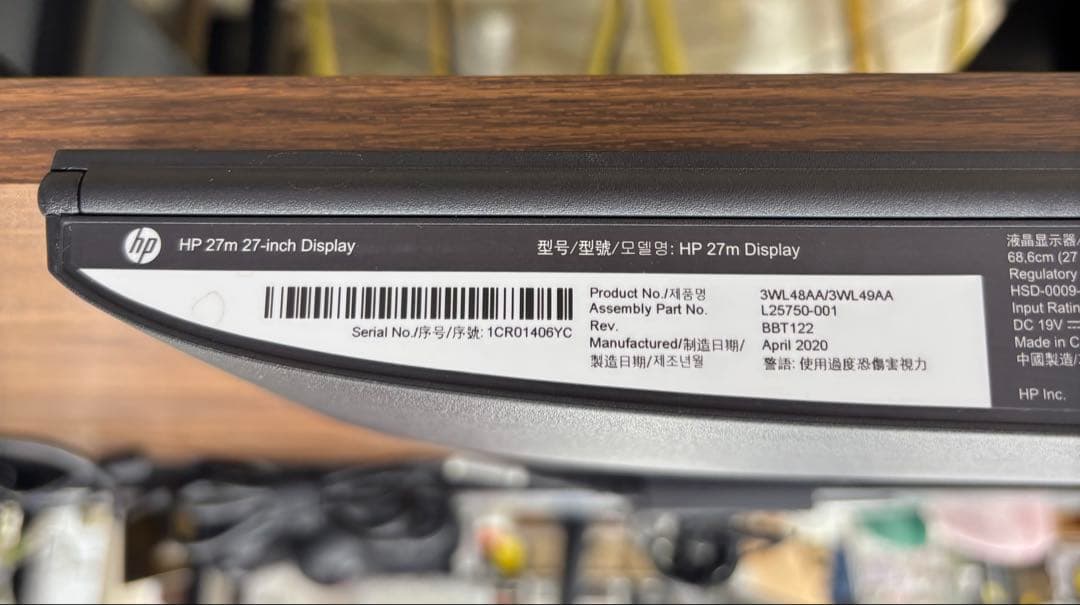 HP エイチピー 液晶モニター 27m 27-inch 2020年製