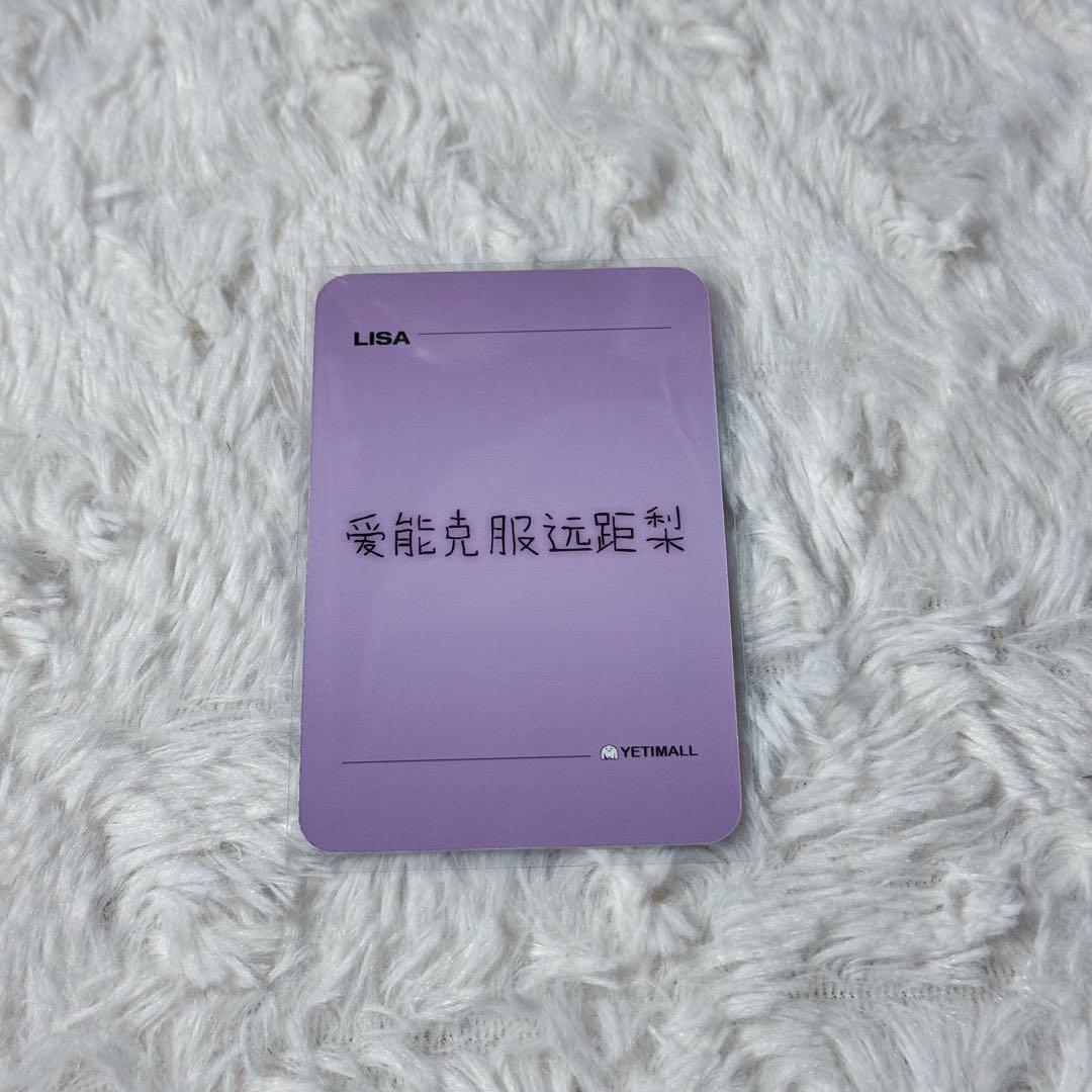 【公式】BLACKPINK リサ Alter Ego Yeti トレカ