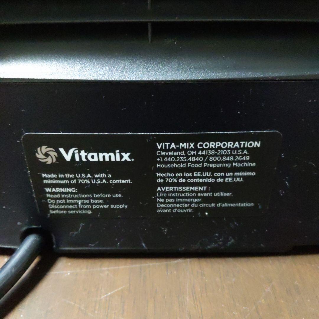 キッチン家電 Vitamix professional series 300
