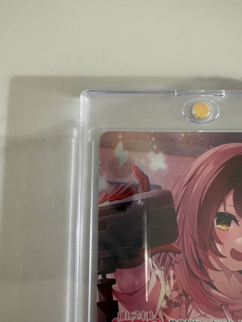 ホロライブカードゲーム　ロボ子さんOUR　アヤカシヴァーミリオン ホロカ