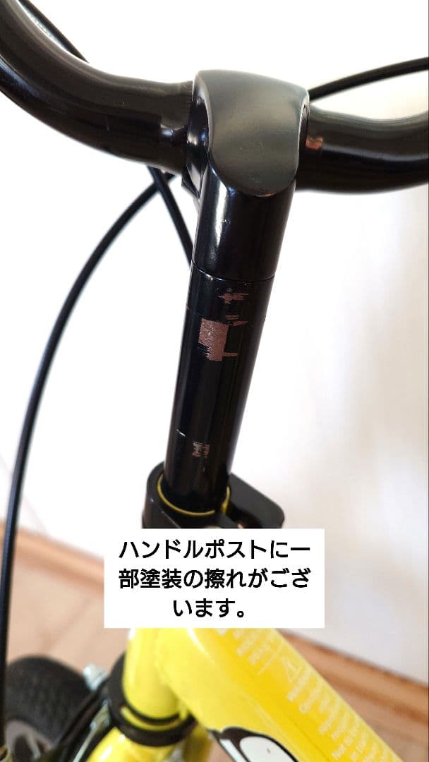 STRIDER ストライダー 14x ライムイエロー　スタンド付き