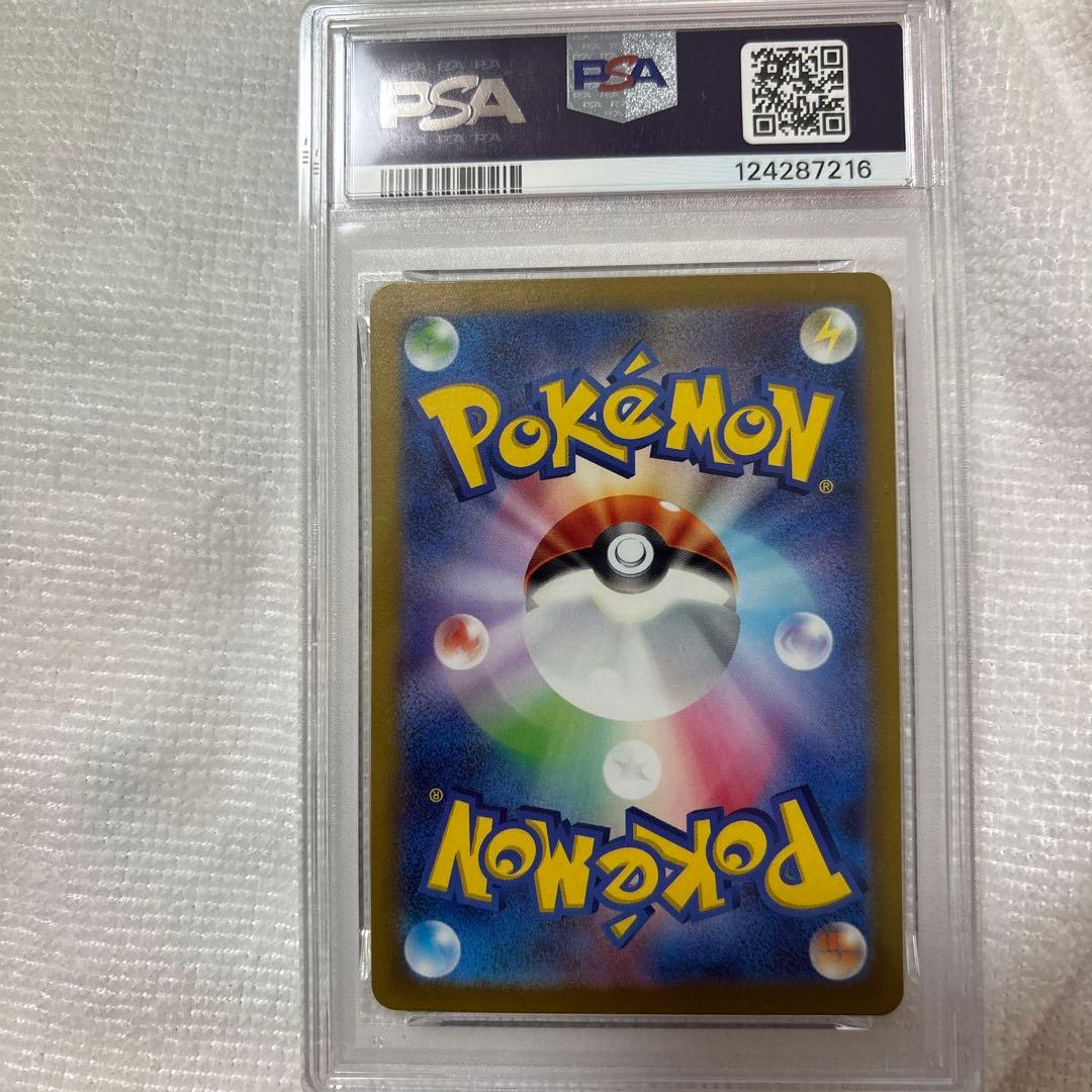 ポ*）様 2023 ポケモンカード ナンジャモ SR PSA10