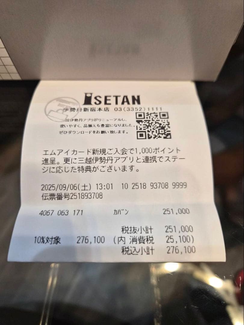 【2025秋冬新作】LOEWE ロエベ ペブルメッセンジャーバッグ スモール