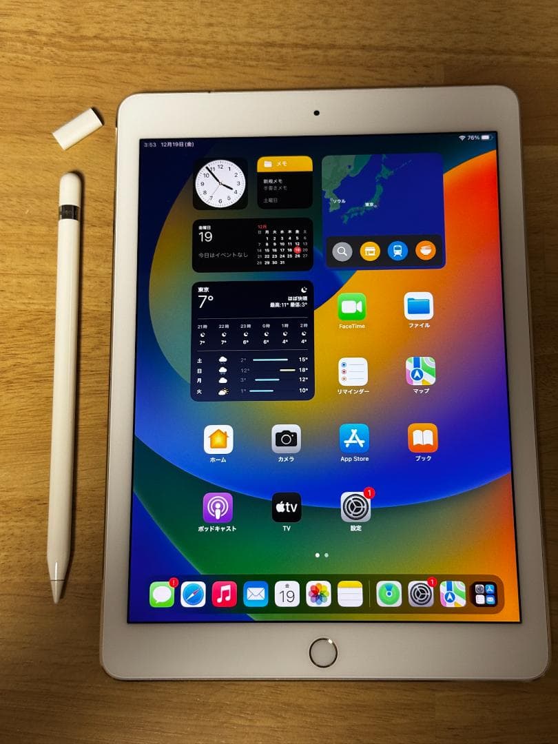 【年内売切】iPad Pro 9.7 256GB Cellular+ペン