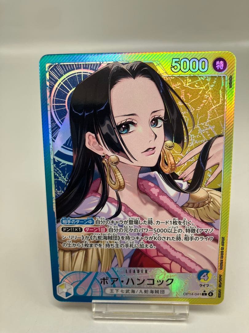 ●T ワンピースカード ボア・ハンコック　リーダーパラレルN5701