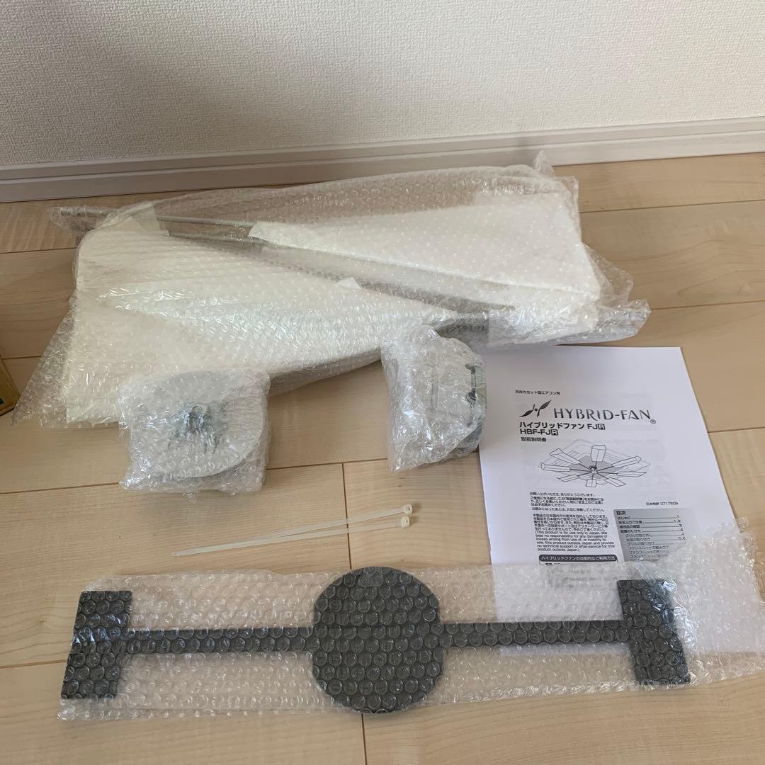 株式会社 潮 ハイブリッドファン First HBF-FJR シルバー