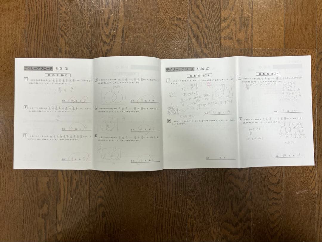 サピックス 5年 算数 小５ 1-37 全授業 一式 2023年受験 テキスト