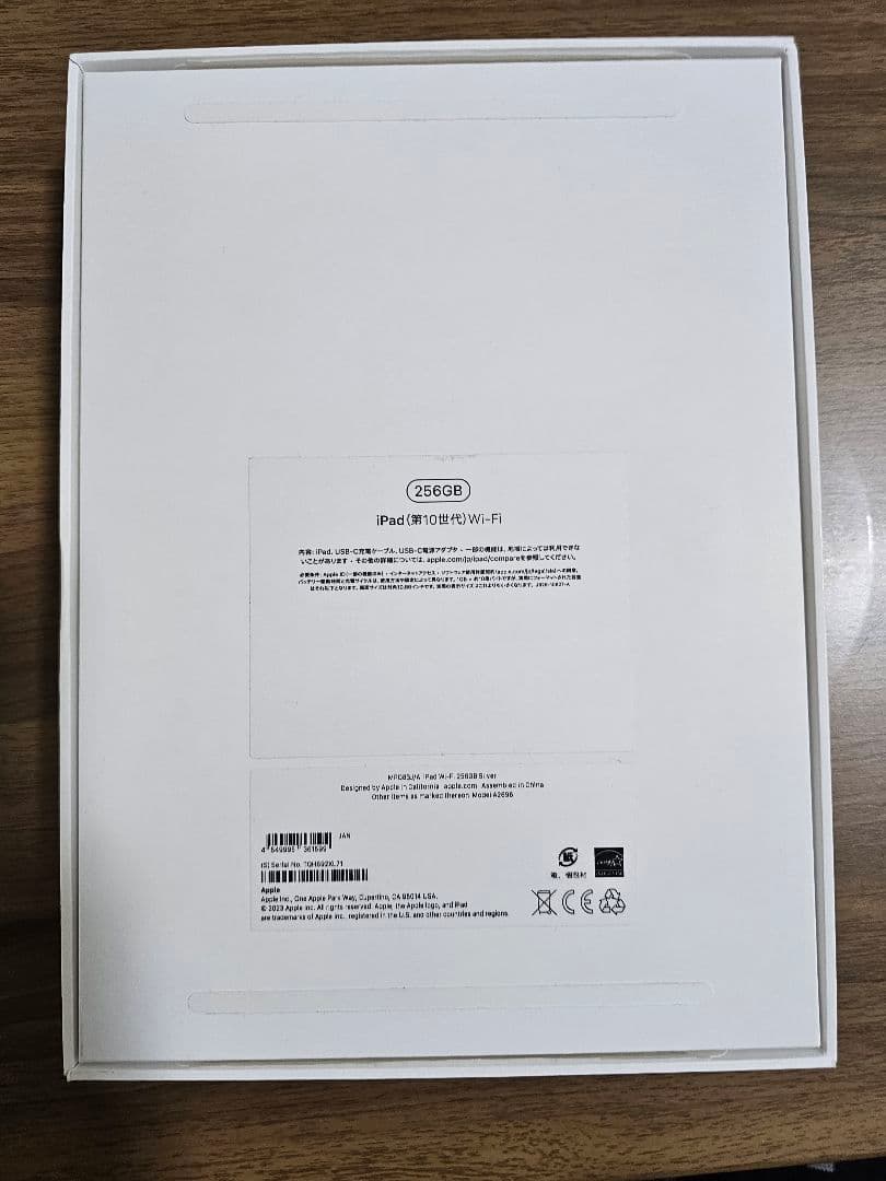 Apple iPad 第10世代 シルバー タブレット 本体 付属品付き