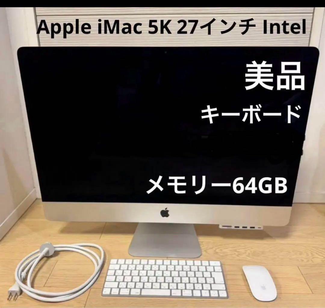 Apple iMac 5K 27インチ Intel メモリー64GB最大増設済