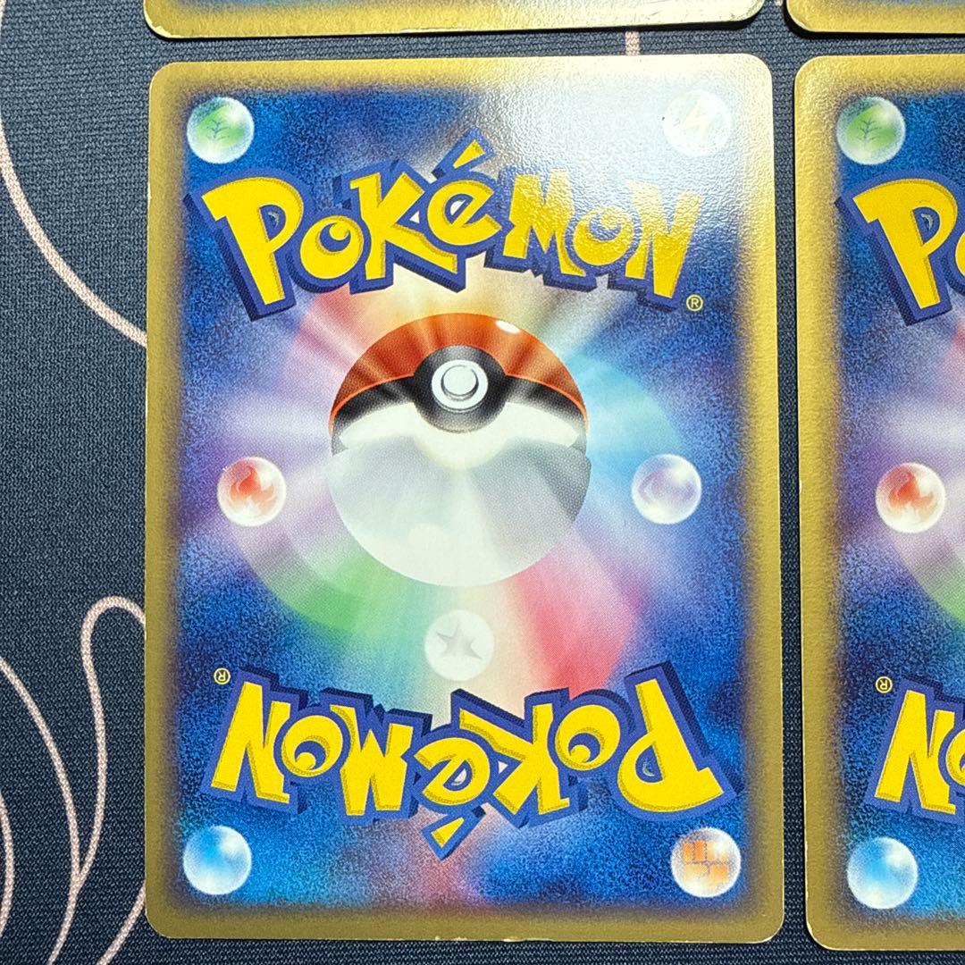 ポケモンカード ex まとめ売り