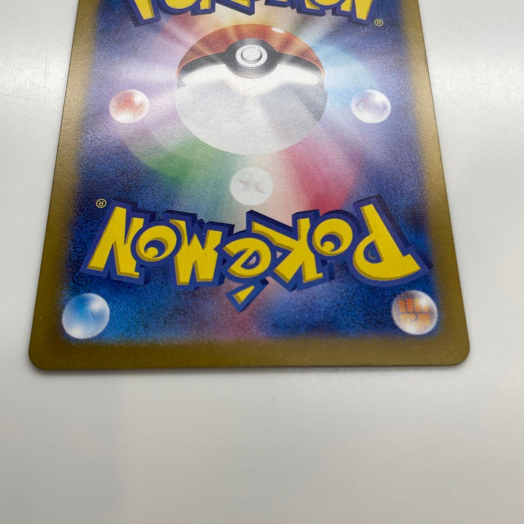 セール中！リザードンex SAR SV2a ポケモンカード151 201/165