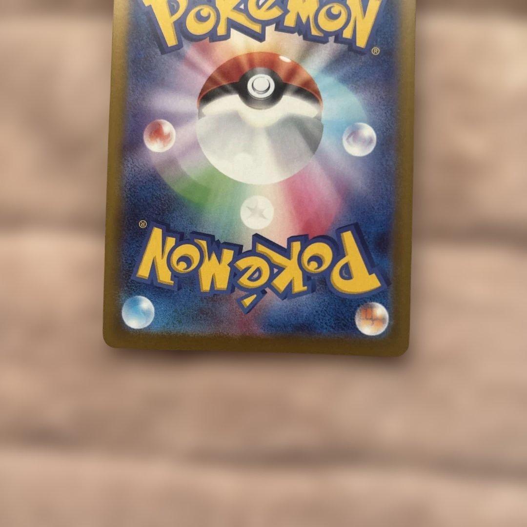 【限定値下げ】メガカイリューex MUR