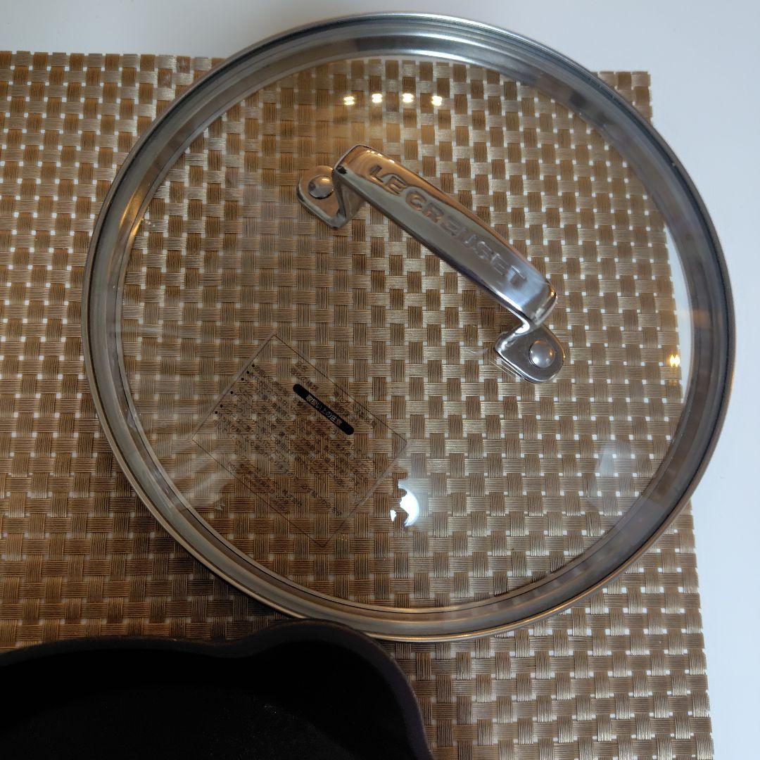 ストウブ　ラ・メール22cmディープスキレット