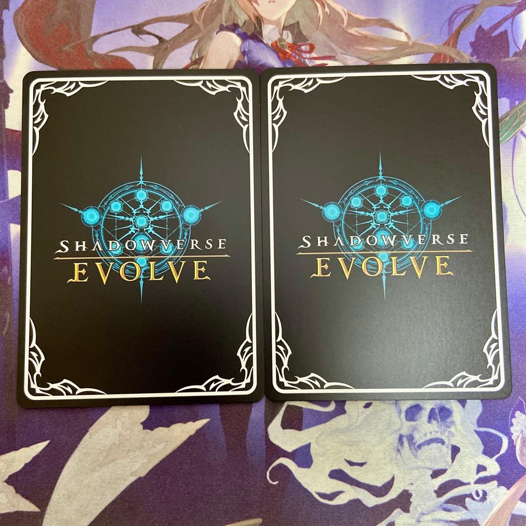 悠久の真紅・モノ 2枚 SL シャドウバースエボルヴ