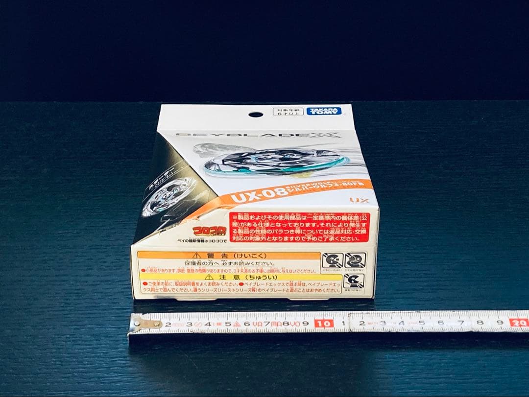 入手困難4点セット UX-08 UX-09 UX-11 BX-23 (Y111)