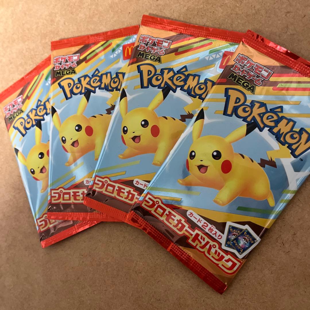 【ポケカ】マクドナルド コラボプロモパック未開封4パックセット