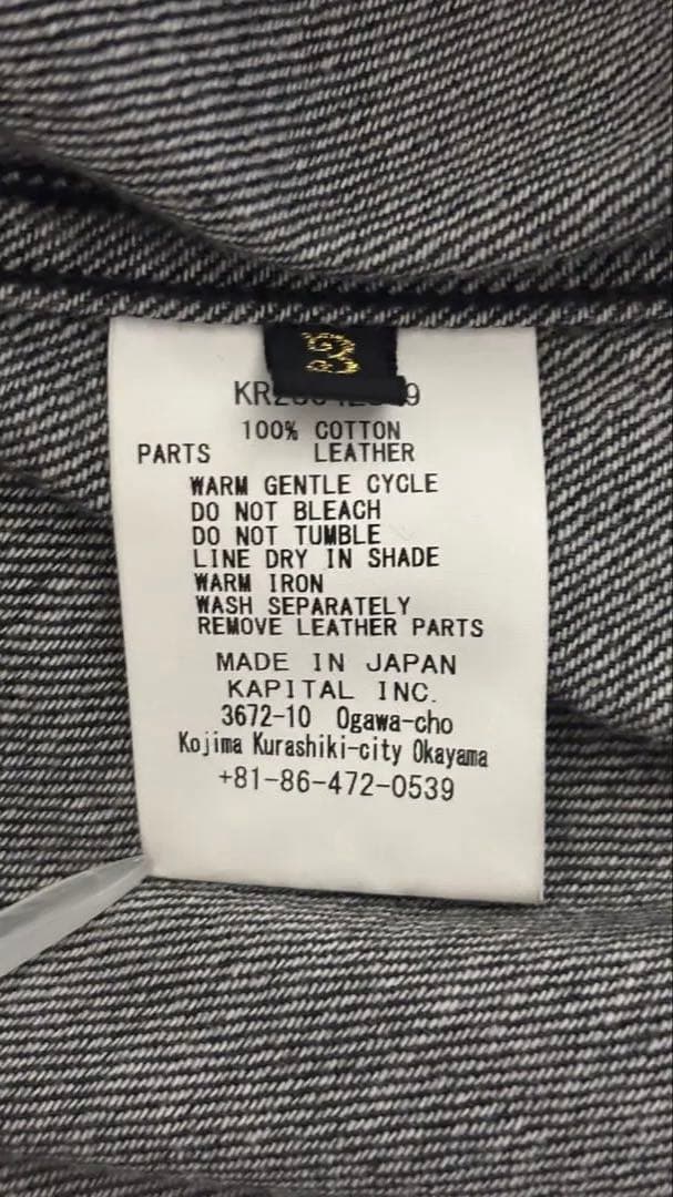 KAPITAL 8ozブラックデニムレースアップウエスタンシャツ サイズ3