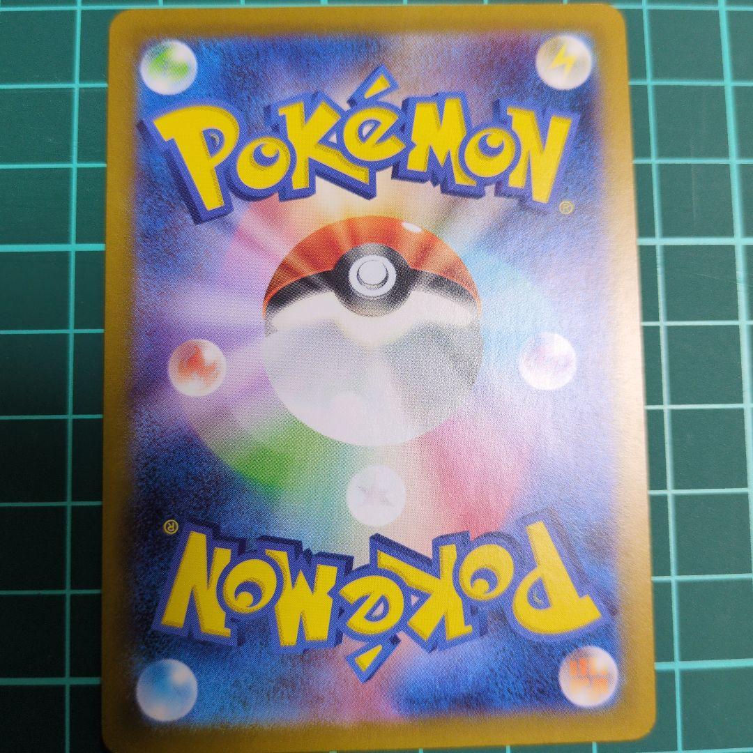 は*る様 ポケモンカードゲーム　スタートデッキ100 カラスバSR ボスの指令