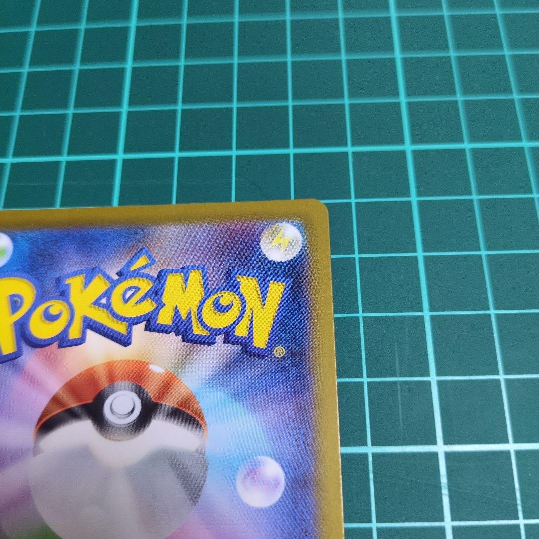 は*る様 ポケモンカードゲーム　スタートデッキ100 カラスバSR ボスの指令